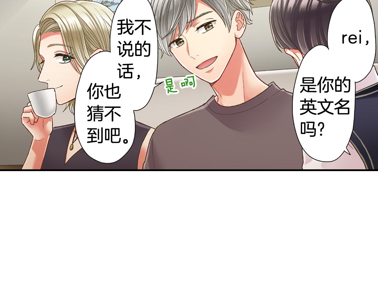 第152话 坦诚(1/2)-第37话