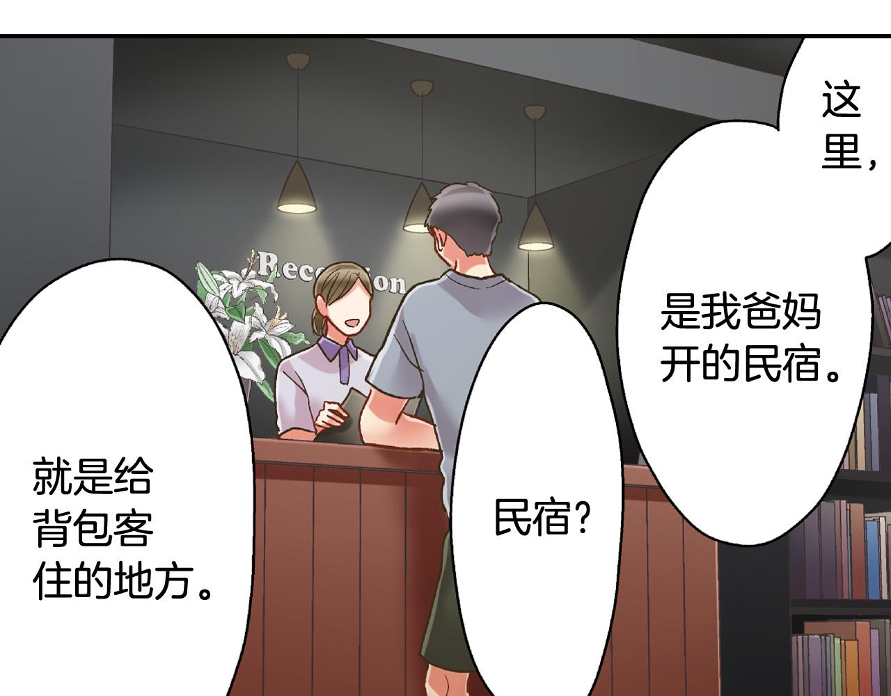 第152话 坦诚(1/2)-第37话