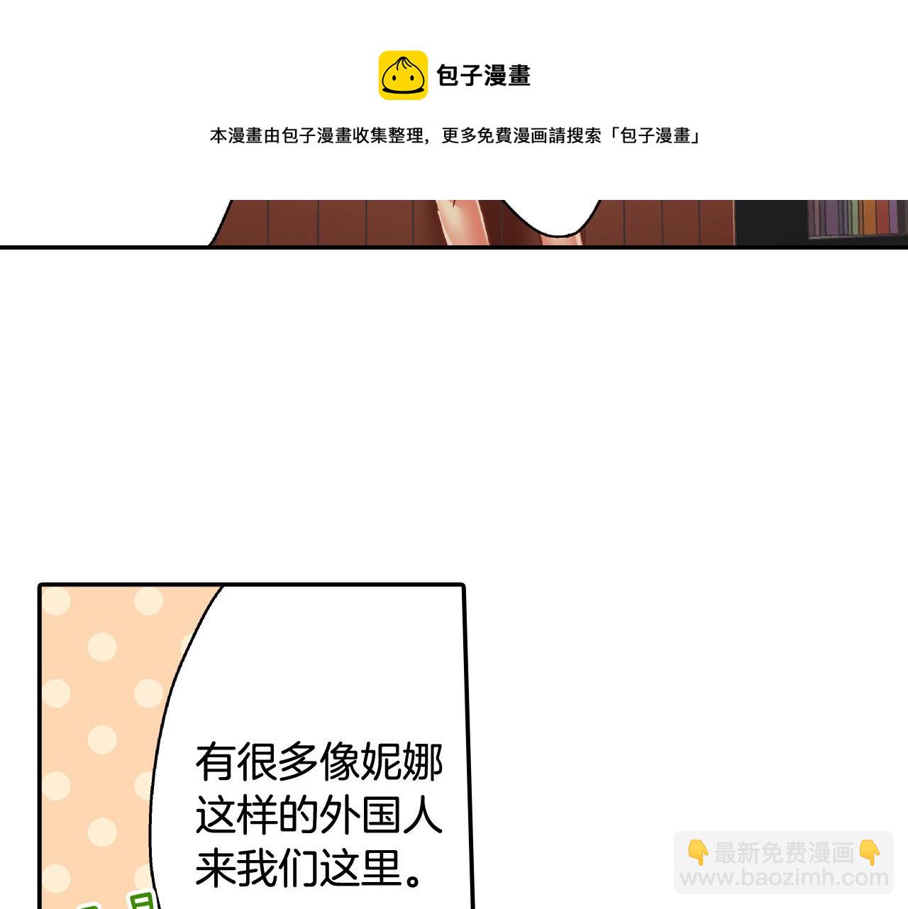 第152话 坦诚(1/2)-第37话