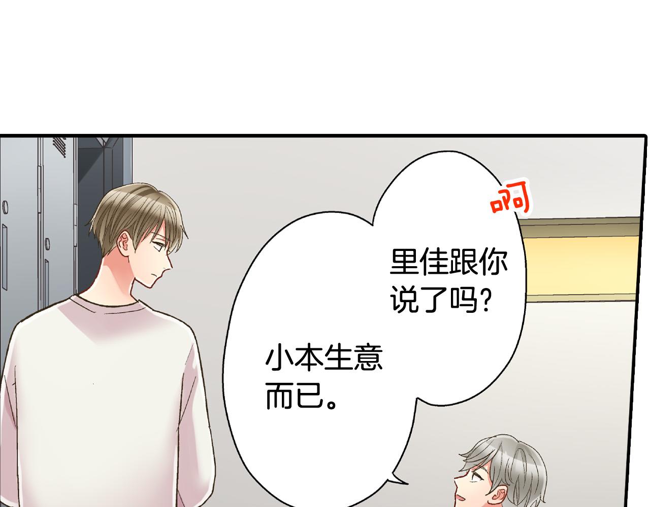 第154话 询问(1/2)-第39话