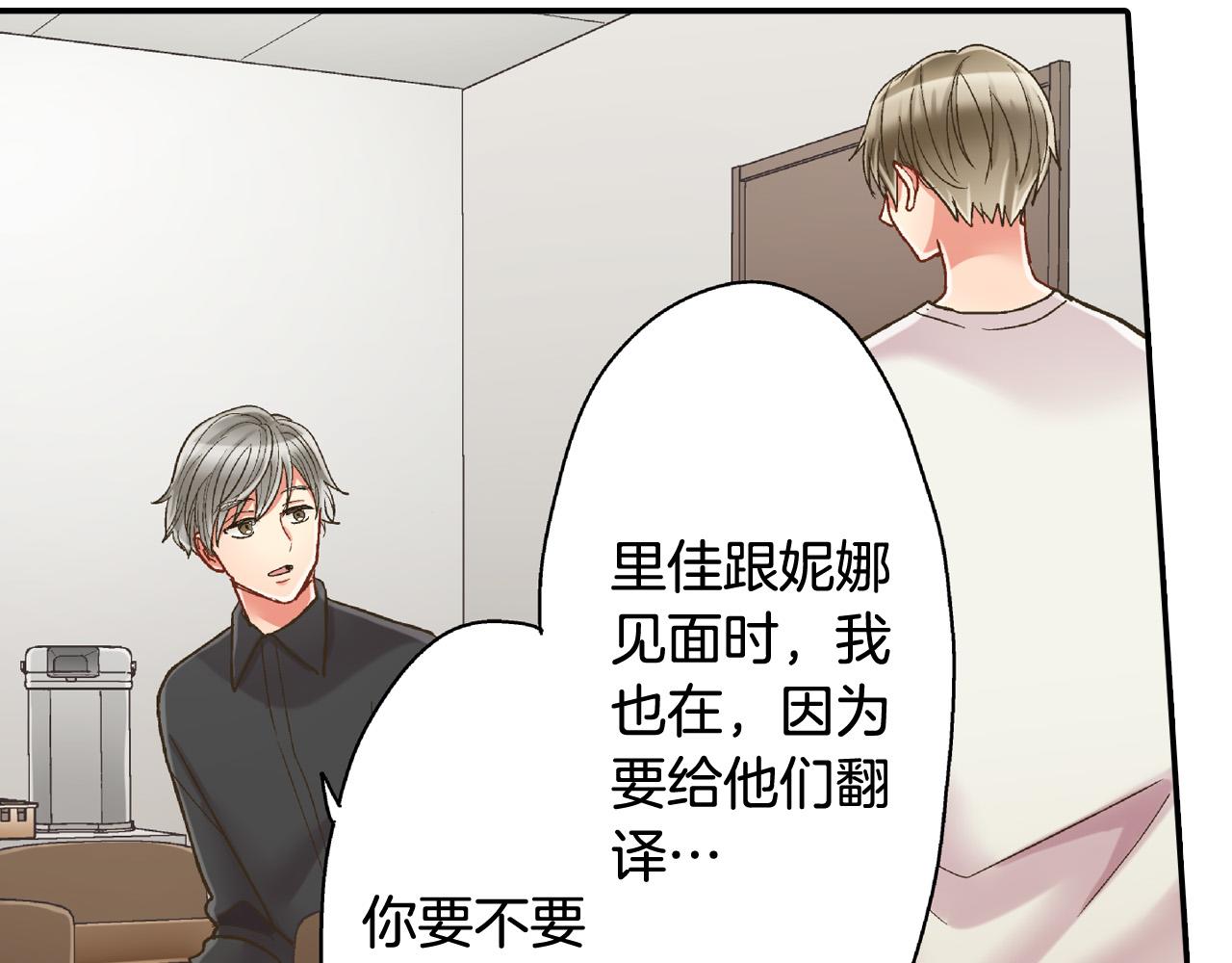 第154话 询问(1/2)-第39话