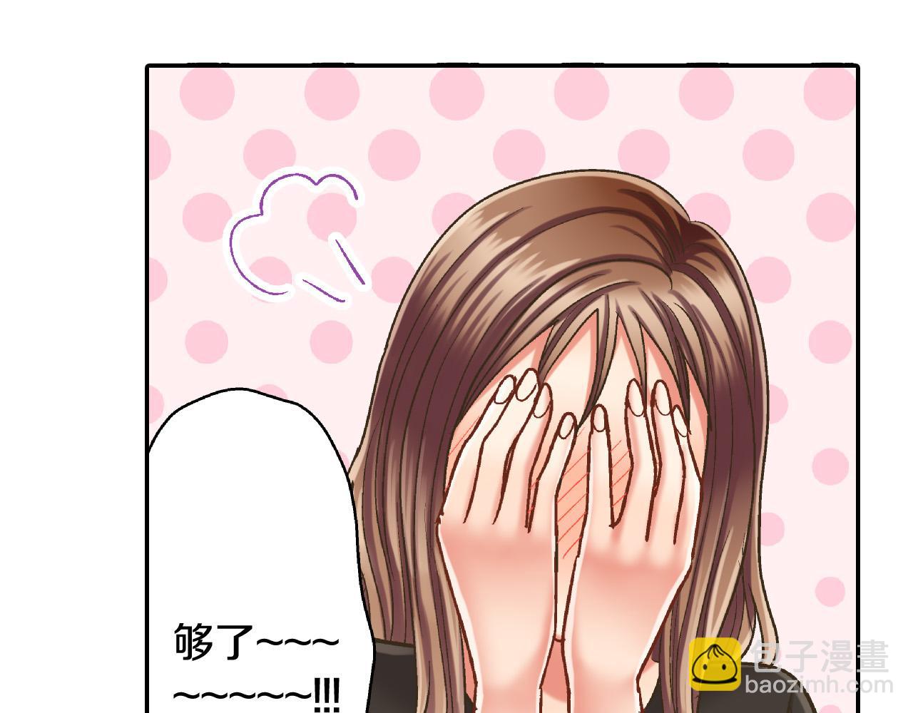 第156话 大胆求爱！(1/2)-第41话