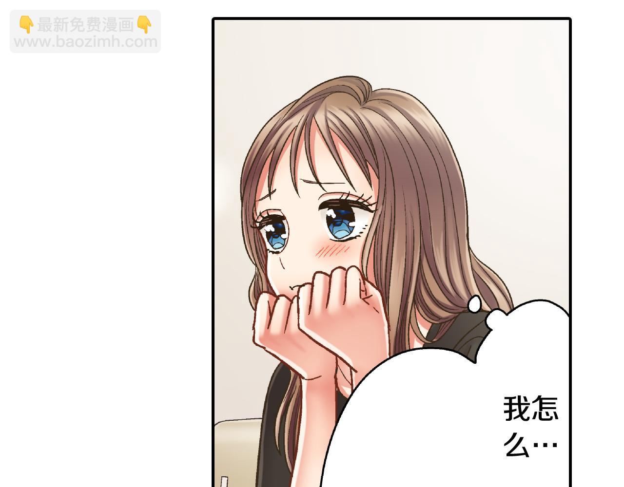 第156话 大胆求爱！(1/2)-第41话