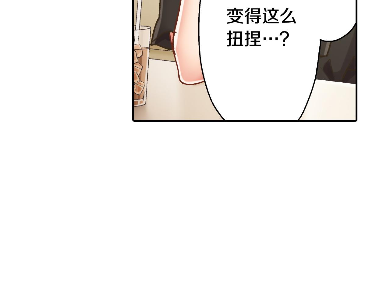 第156话 大胆求爱！(1/2)-第41话