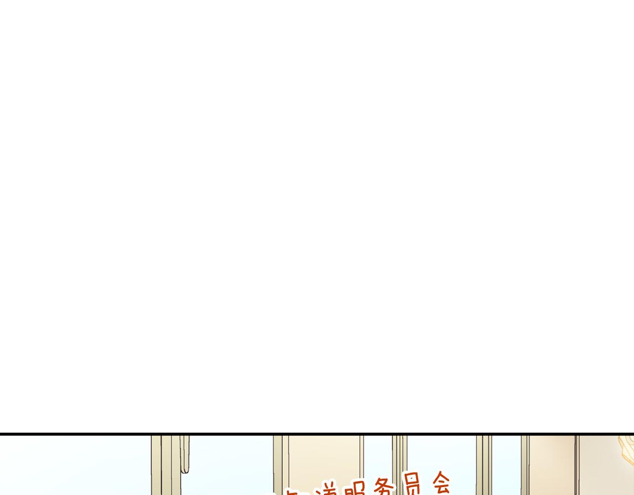 第156话 大胆求爱！(1/2)-第41话