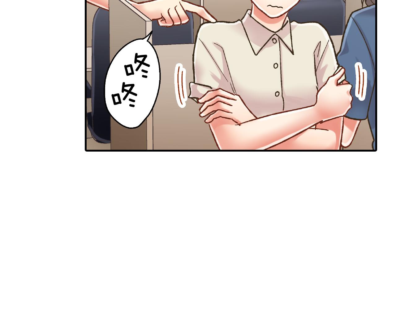 第156话 大胆求爱！(1/2)-第41话