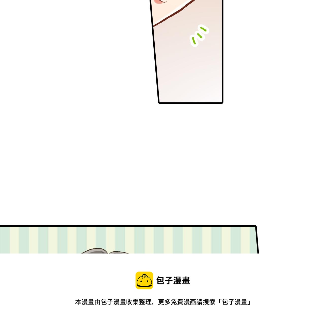 第156话 大胆求爱！(1/2)-第41话