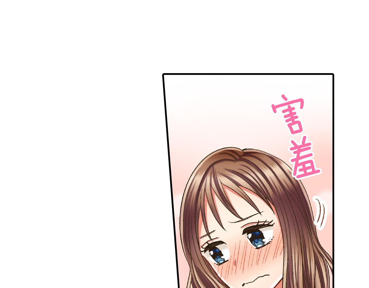 第156话 大胆求爱！(1/2)-第41话