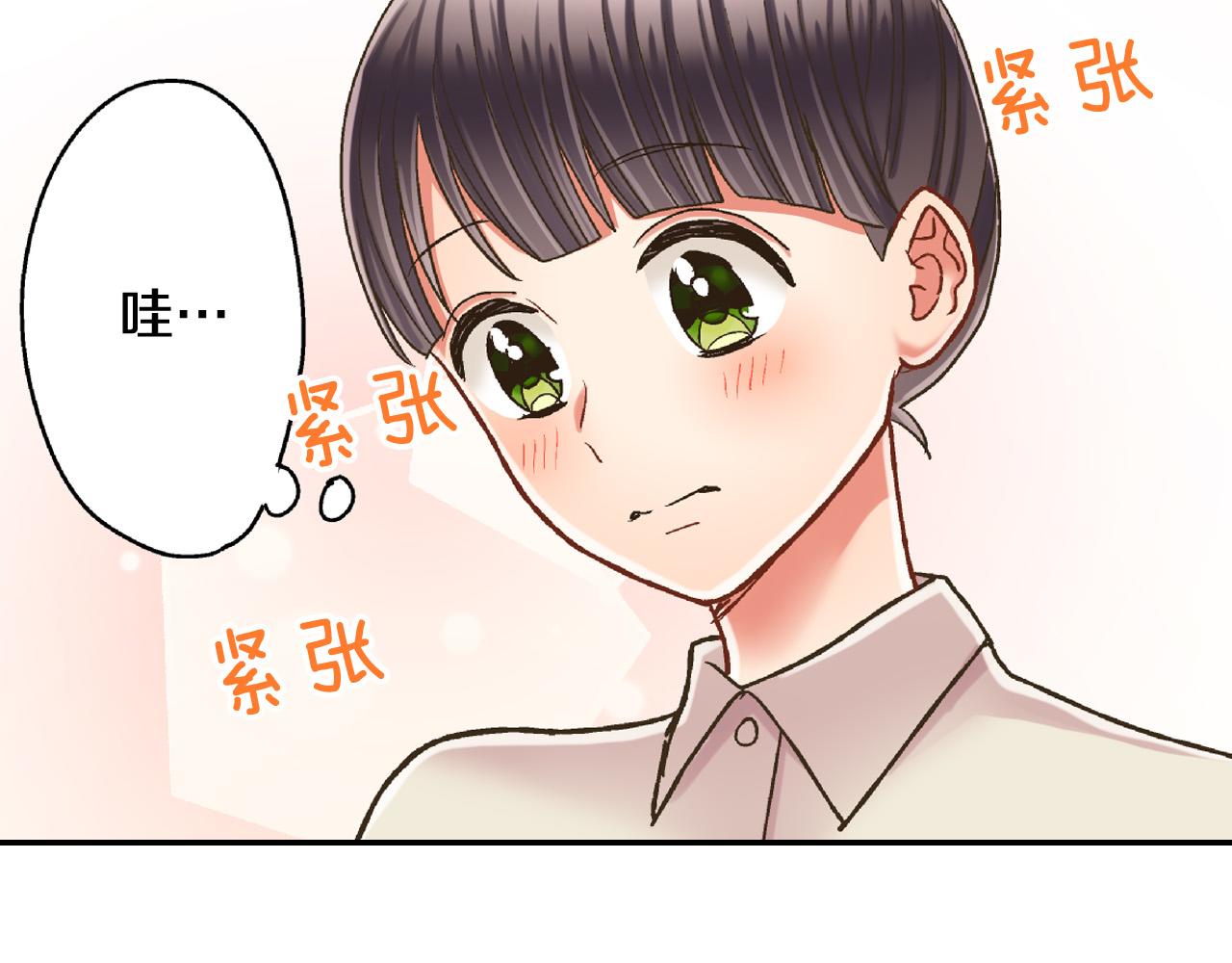 第156话 大胆求爱！(1/2)-第41话
