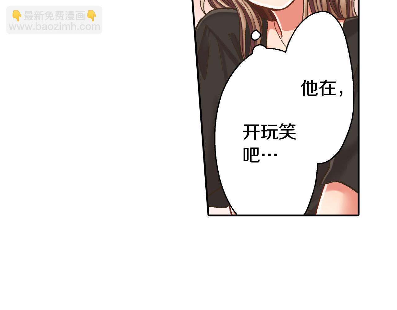 第156话 大胆求爱！(1/2)-第41话