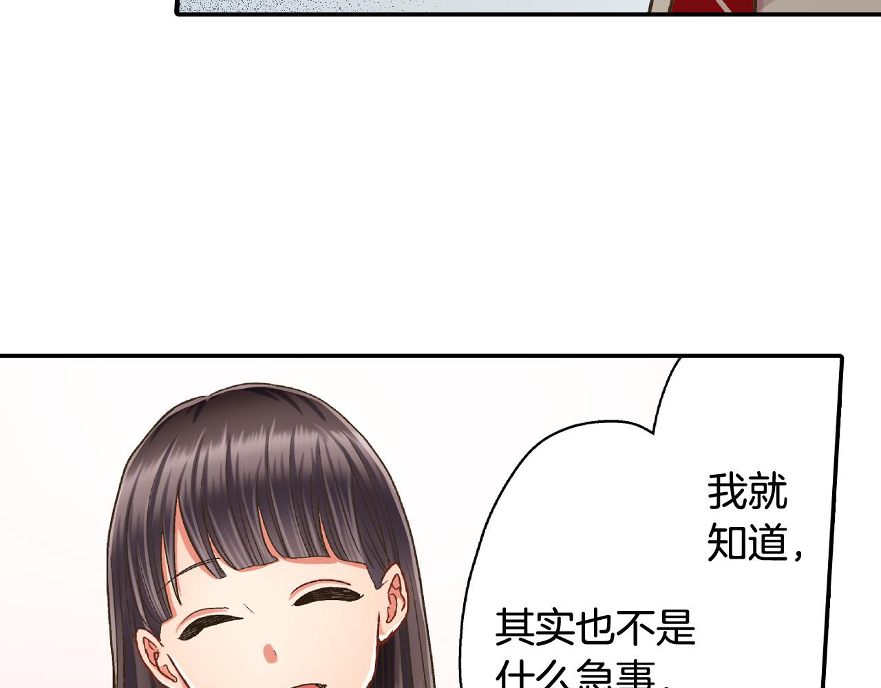 第158话 保守秘密(1/2)-第91话