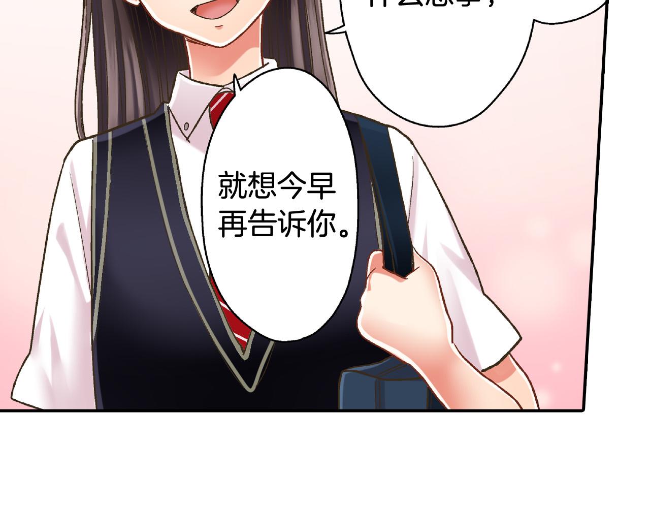 第158话 保守秘密(1/2)-第91话