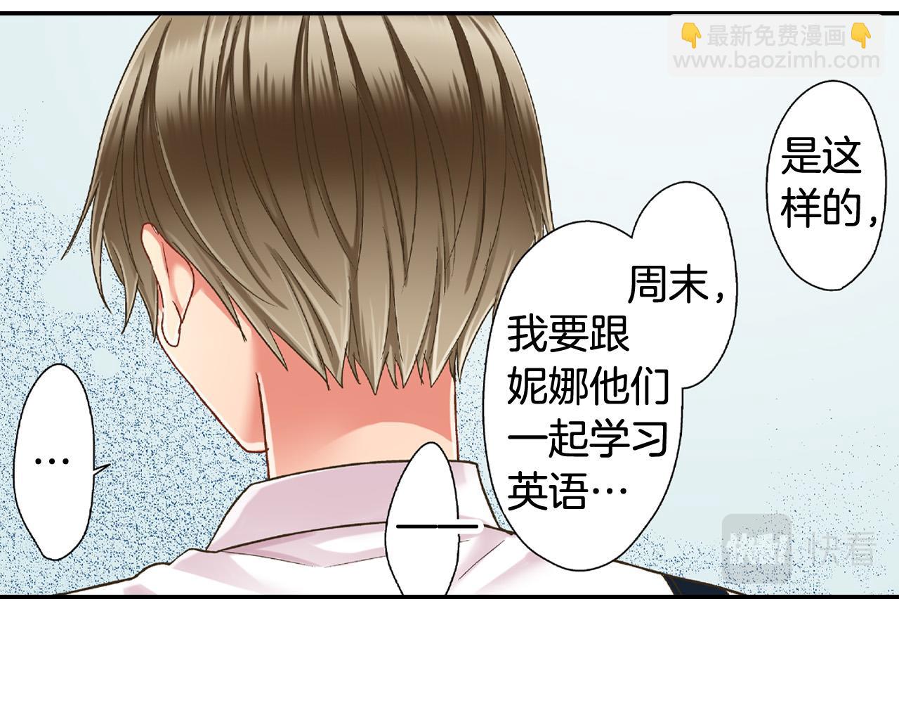 第158话 保守秘密(1/2)-第91话