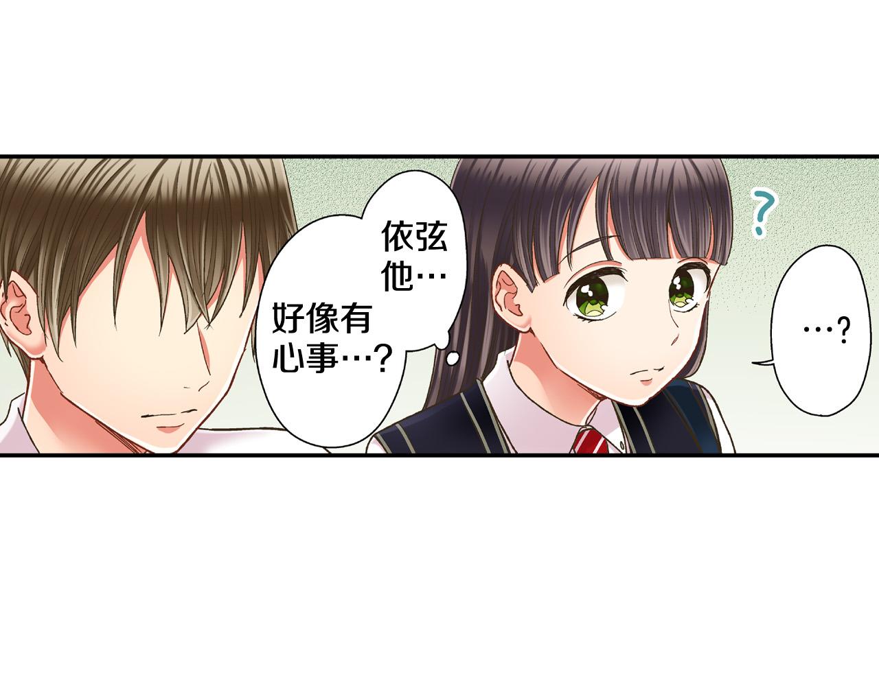 第158话 保守秘密(1/2)-第91话