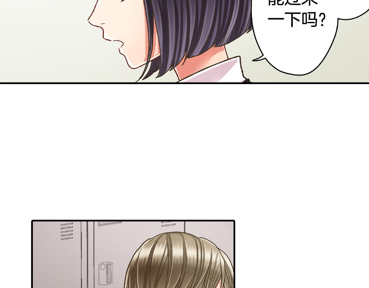 第158话 保守秘密(1/2)-第91话