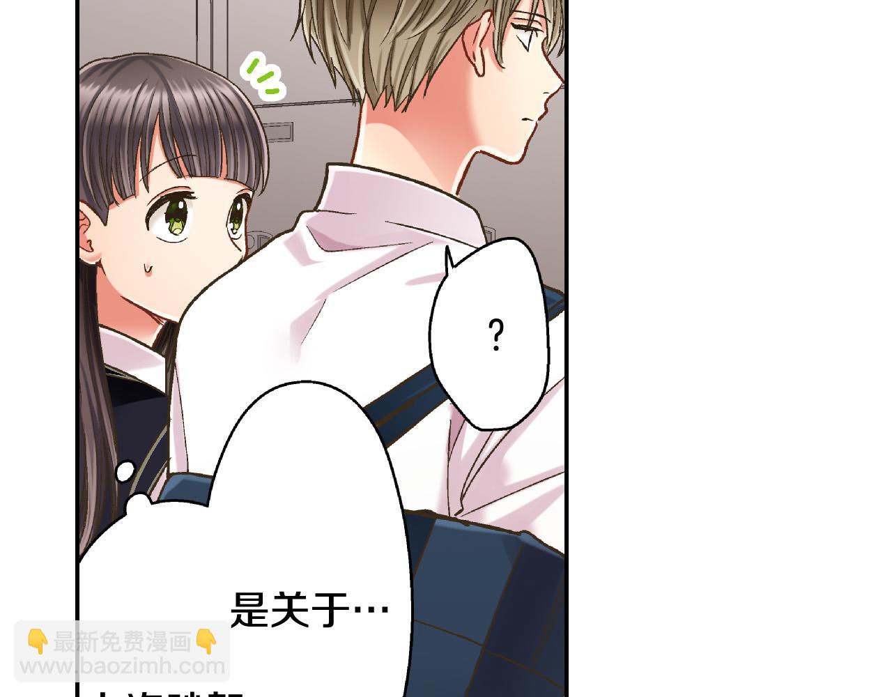 第158话 保守秘密(1/2)-第91话