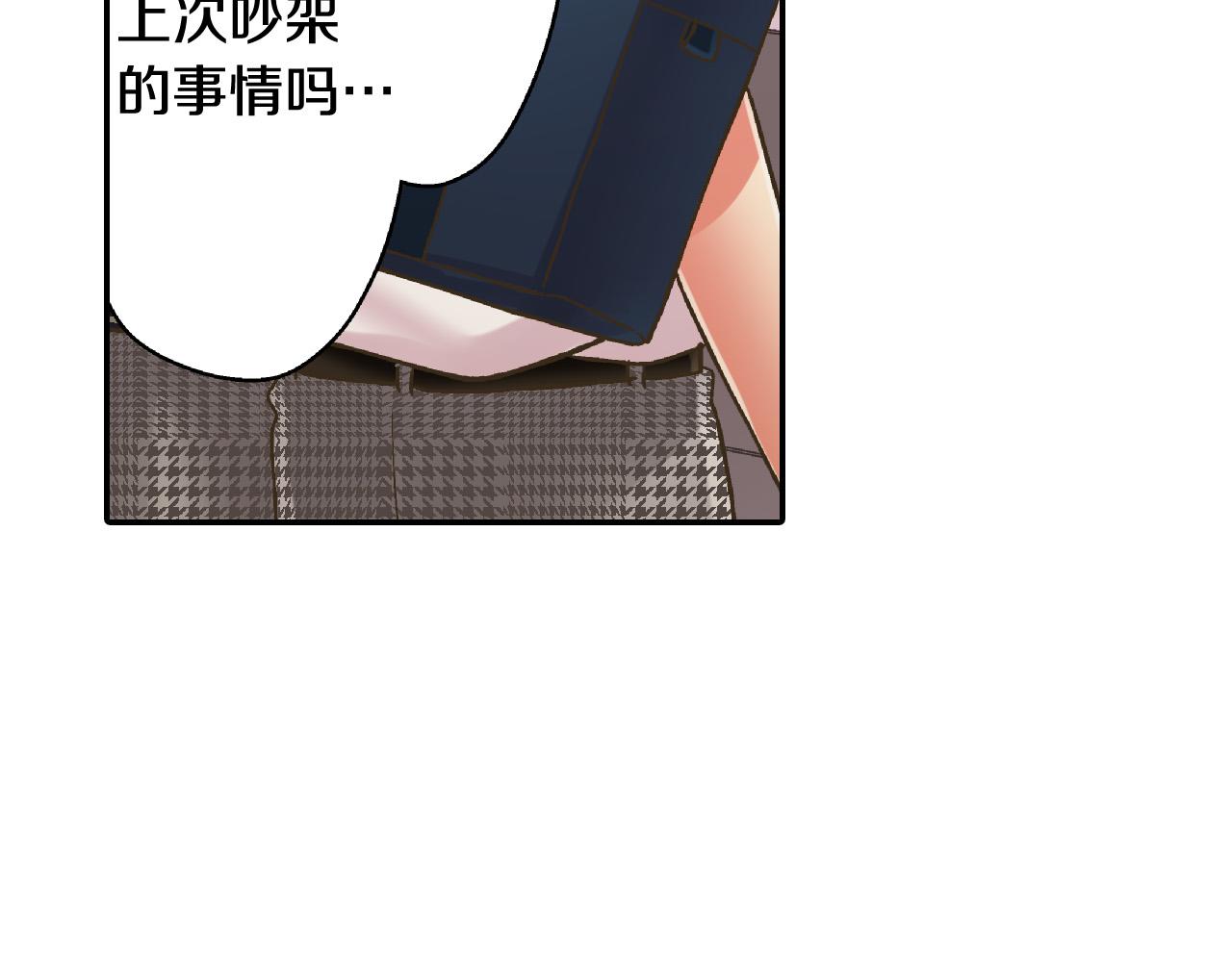 第158话 保守秘密(1/2)-第91话