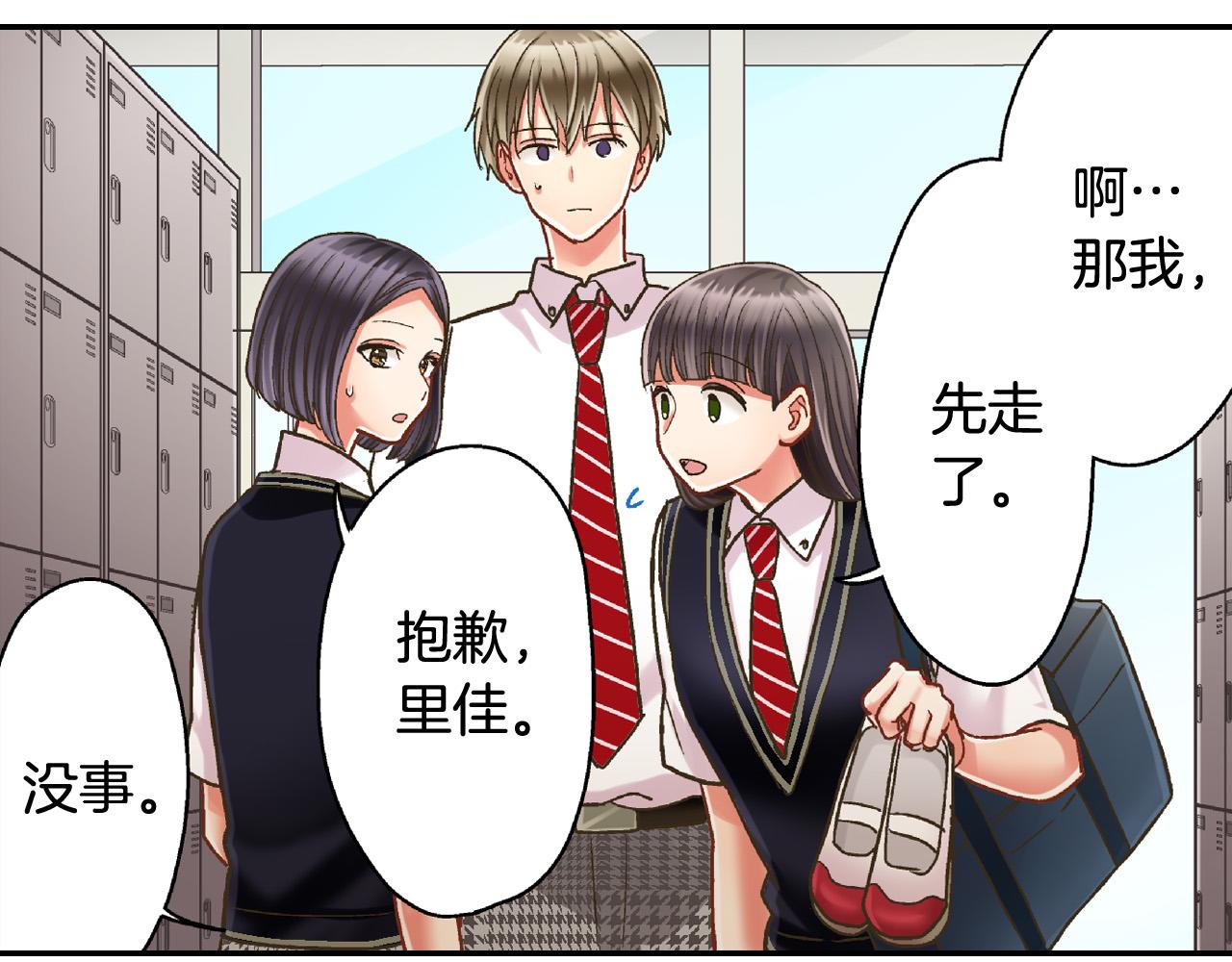 第158话 保守秘密(1/2)-第91话