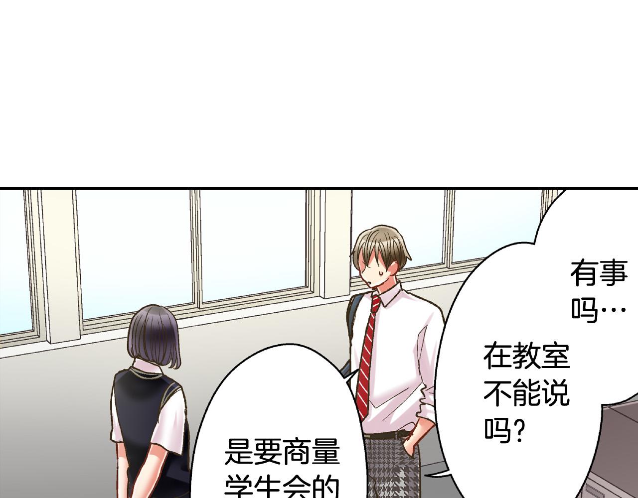 第158话 保守秘密(1/2)-第91话