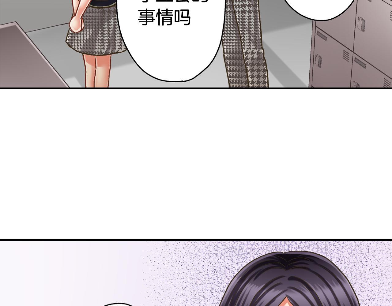 第158话 保守秘密(1/2)-第91话