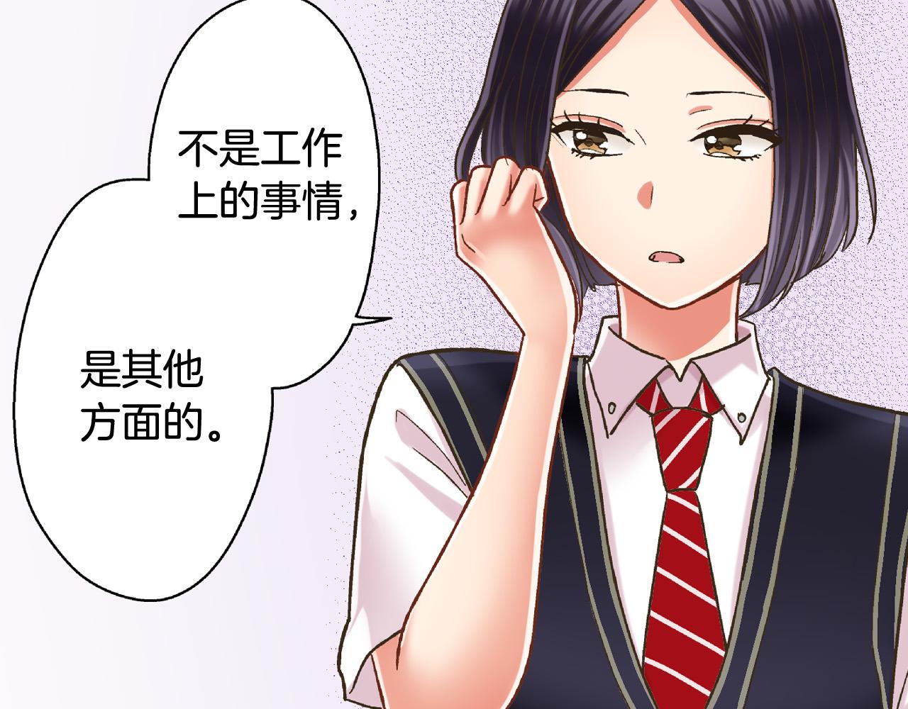 第158话 保守秘密(1/2)-第91话