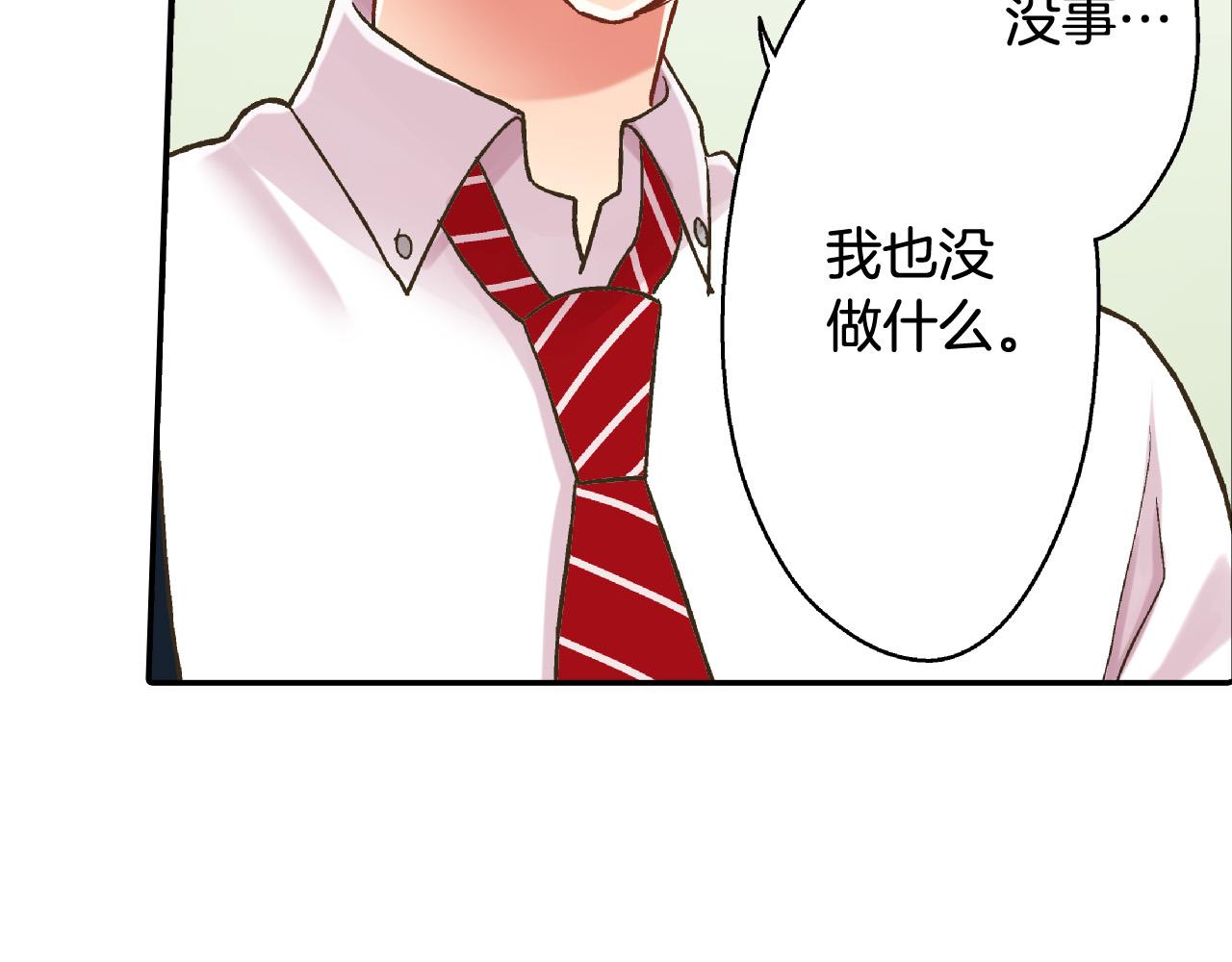 第158话 保守秘密(1/2)-第91话