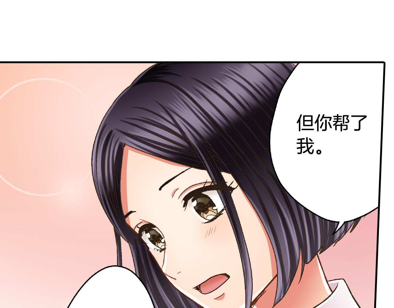 第158话 保守秘密(1/2)-第91话