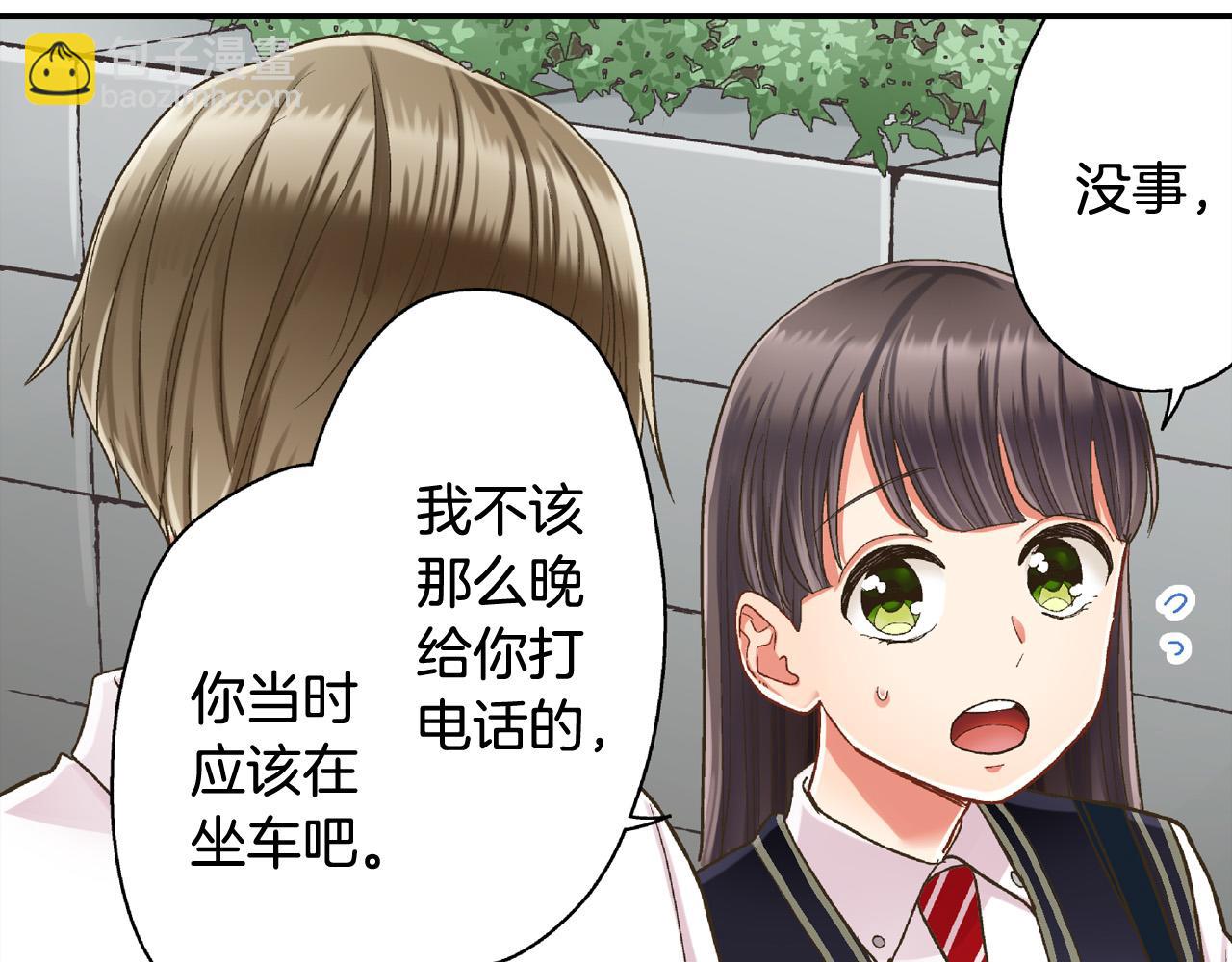 第158话 保守秘密(1/2)-第91话