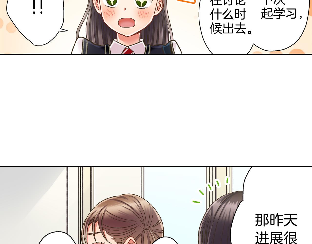 第159话 贴面礼(1/2)-第115话