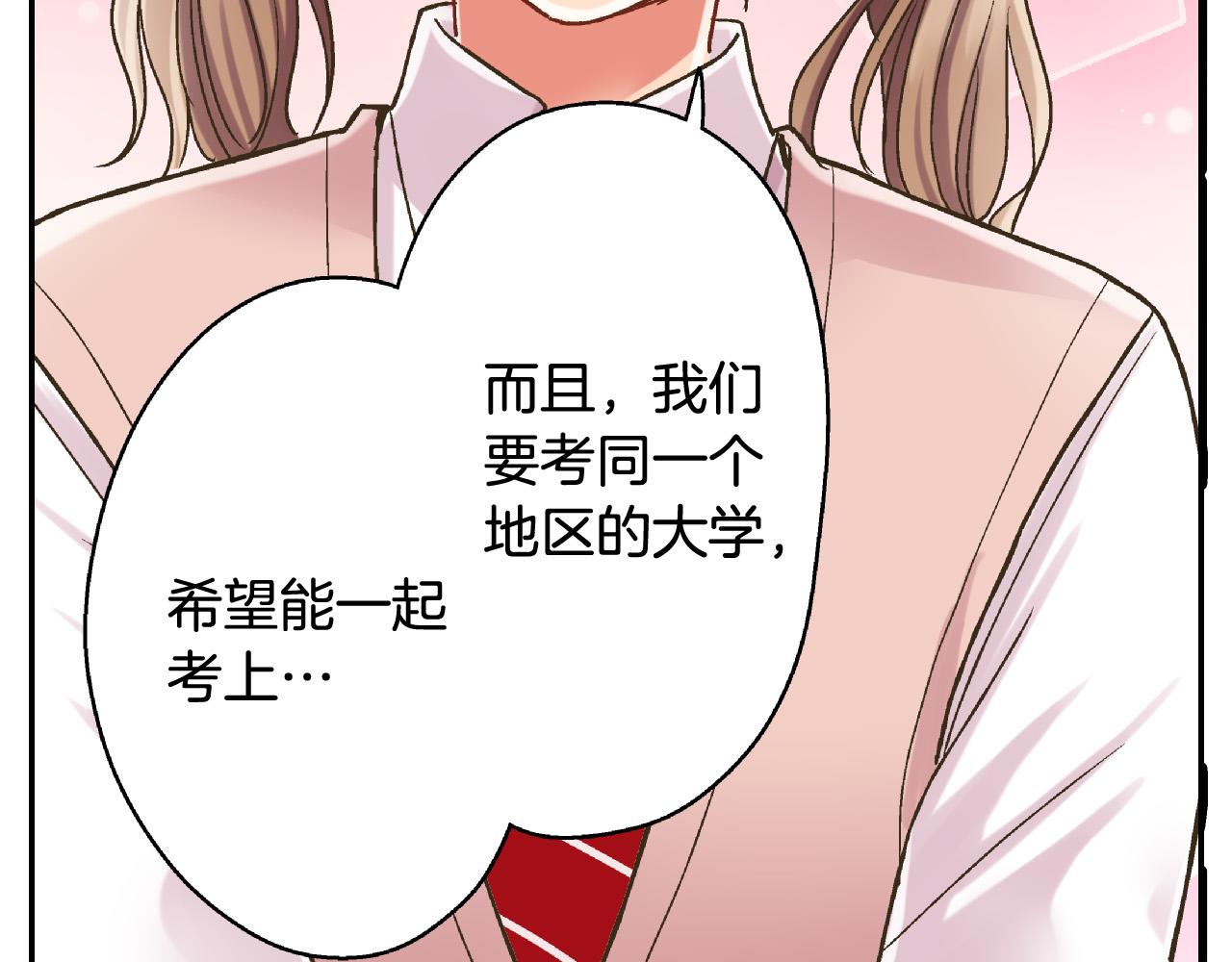 第159话 贴面礼(1/2)-第115话