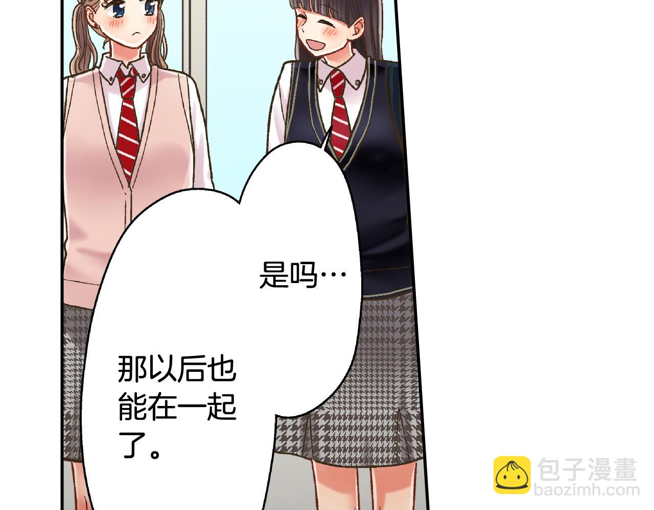 第159话 贴面礼(1/2)-第115话