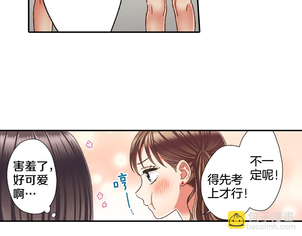 第159话 贴面礼(1/2)-第115话