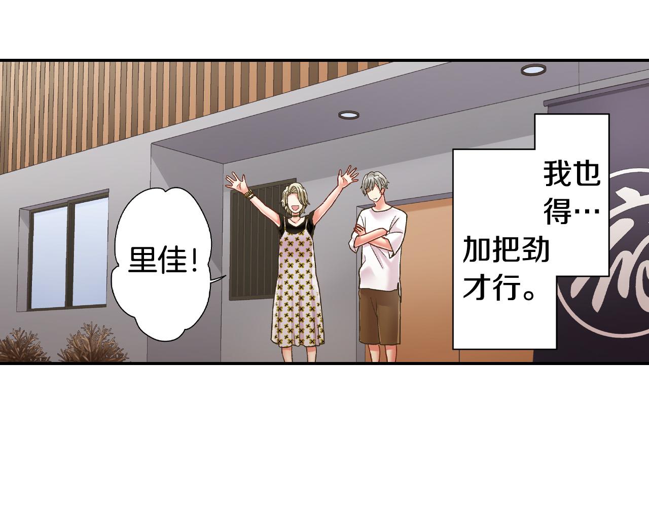 第159话 贴面礼(1/2)-第115话