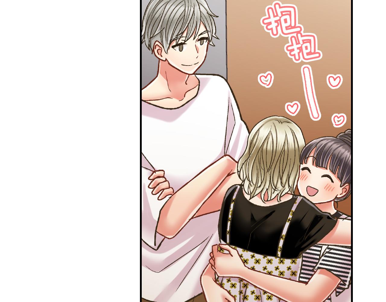 第159话 贴面礼(1/2)-第115话