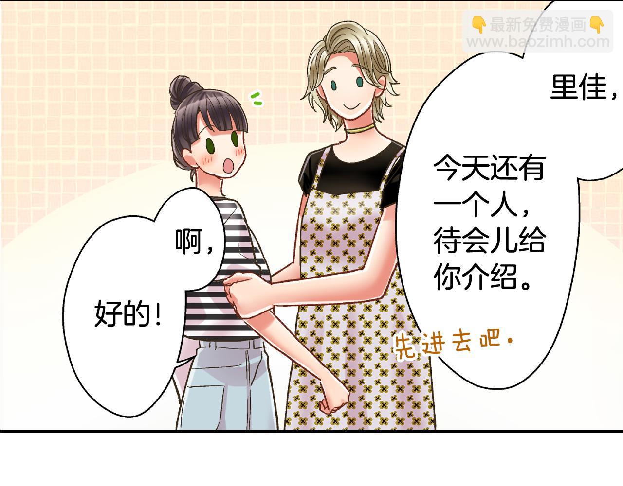 第159话 贴面礼(1/2)-第115话