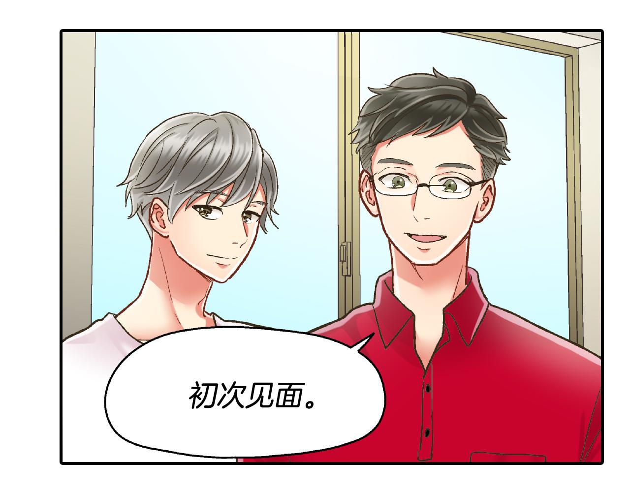 第159话 贴面礼(1/2)-第115话