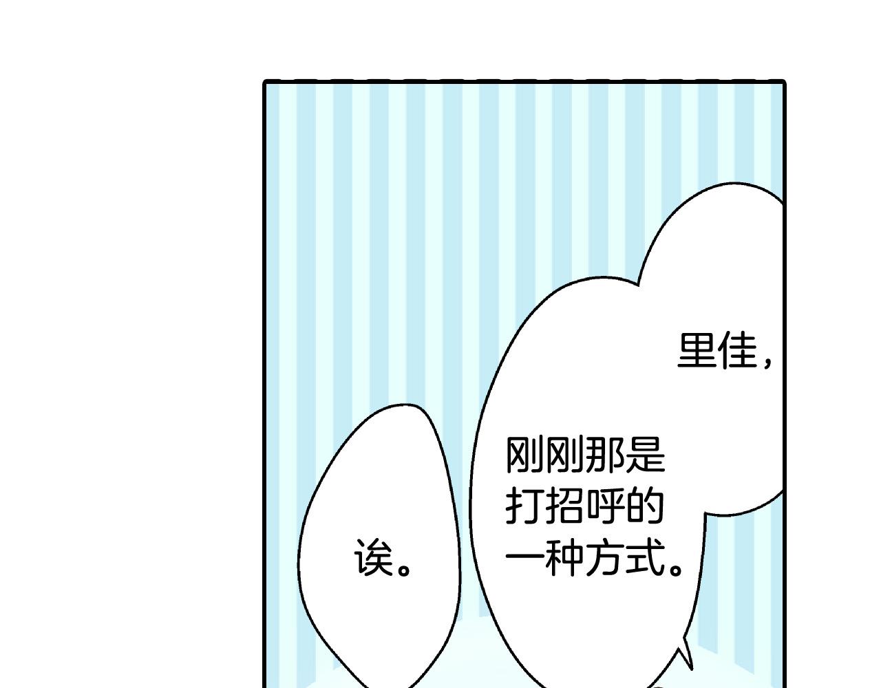 第159话 贴面礼(1/2)-第115话