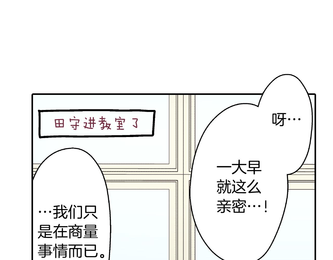 第159话 贴面礼(1/2)-第115话