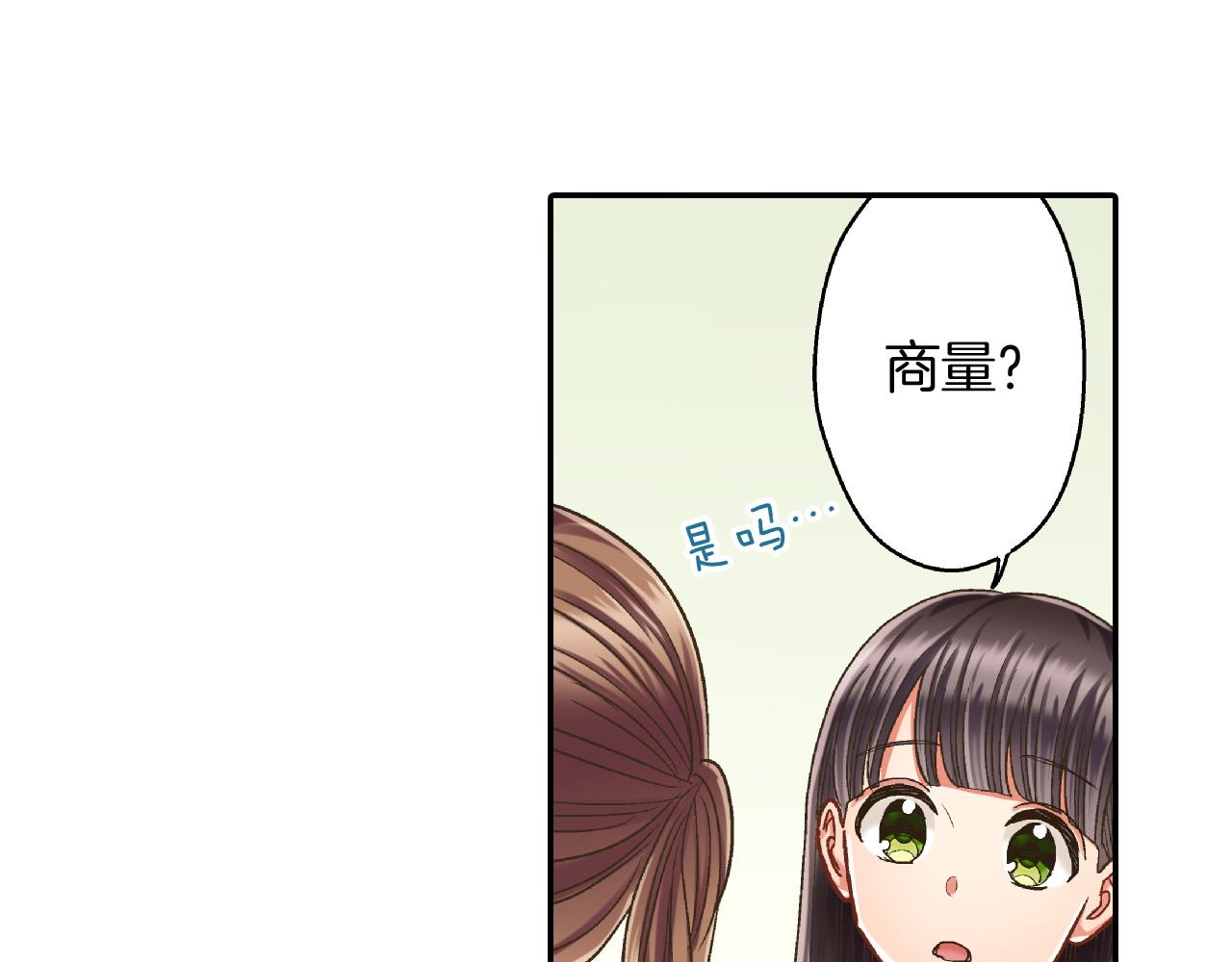 第159话 贴面礼(1/2)-第115话