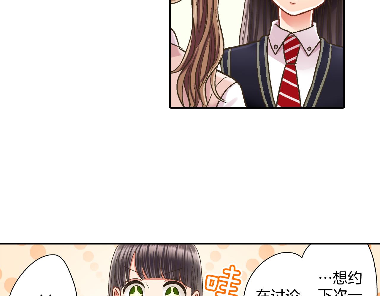 第159话 贴面礼(1/2)-第115话