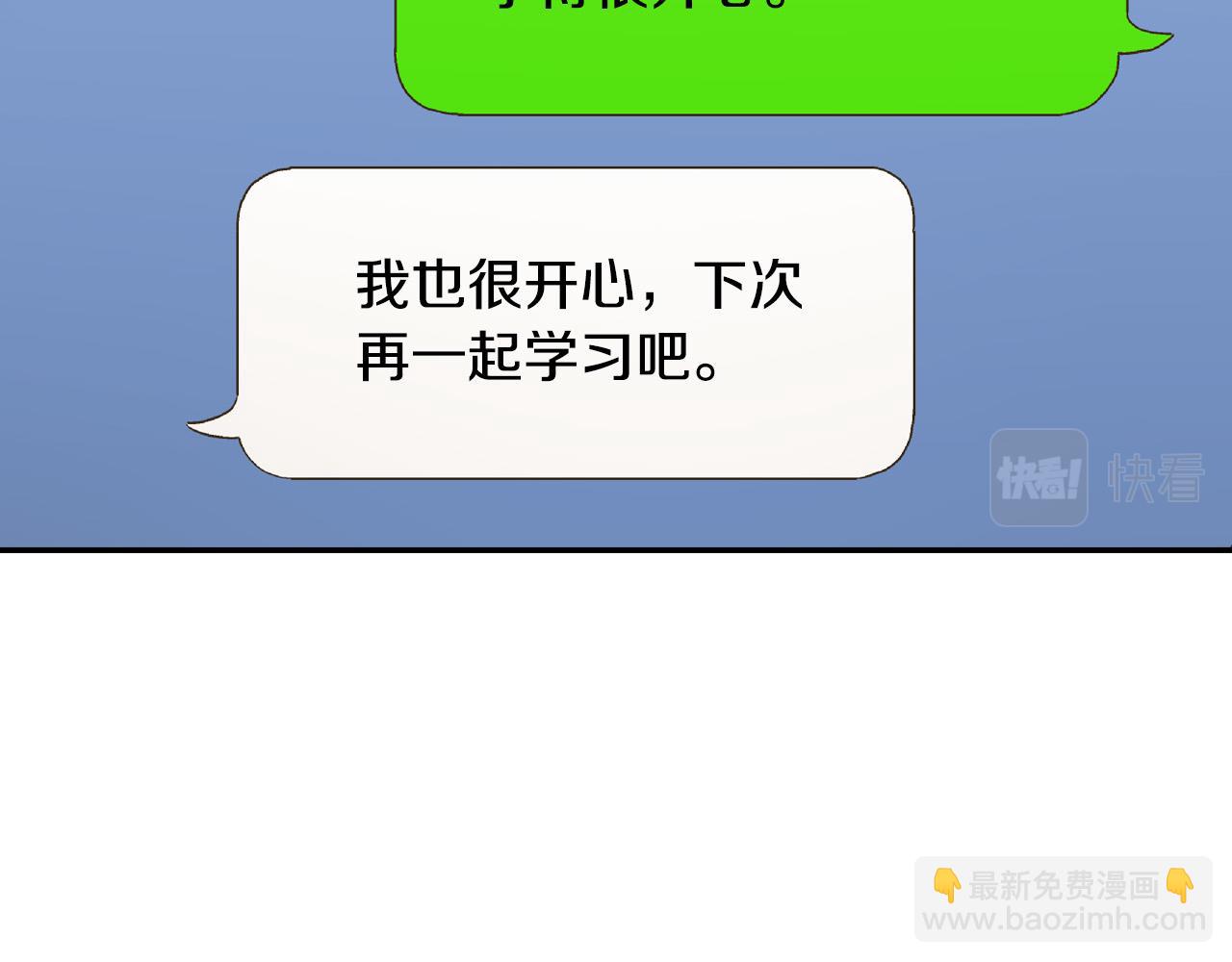 第161话 心事(1/2)-第131话