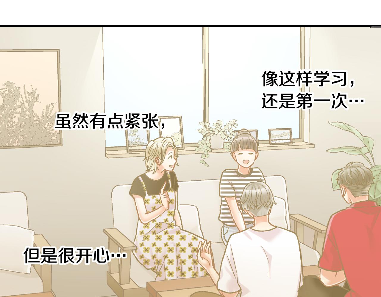 第161话 心事(1/2)-第131话