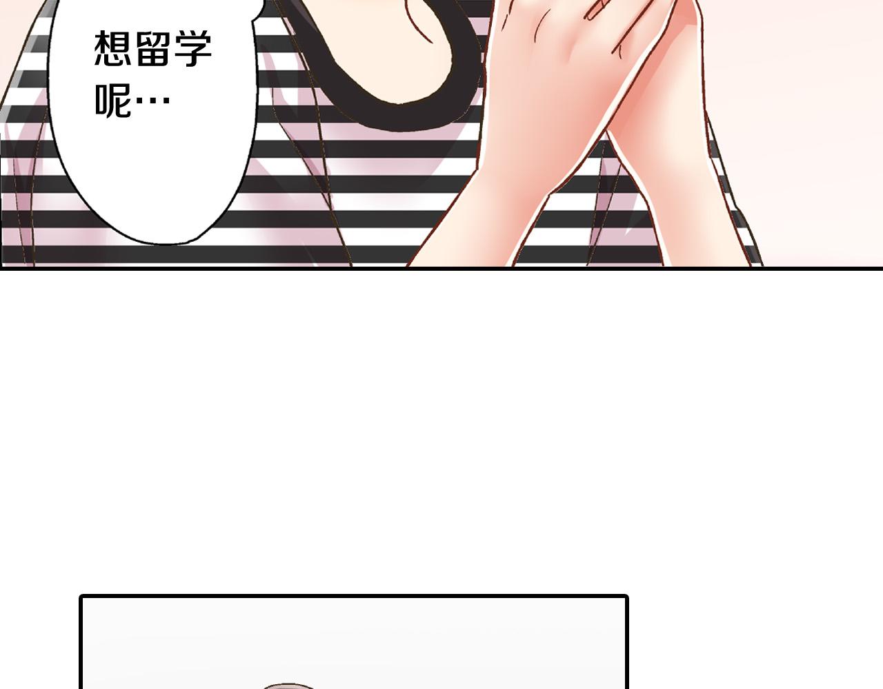 第161话 心事(1/2)-第131话