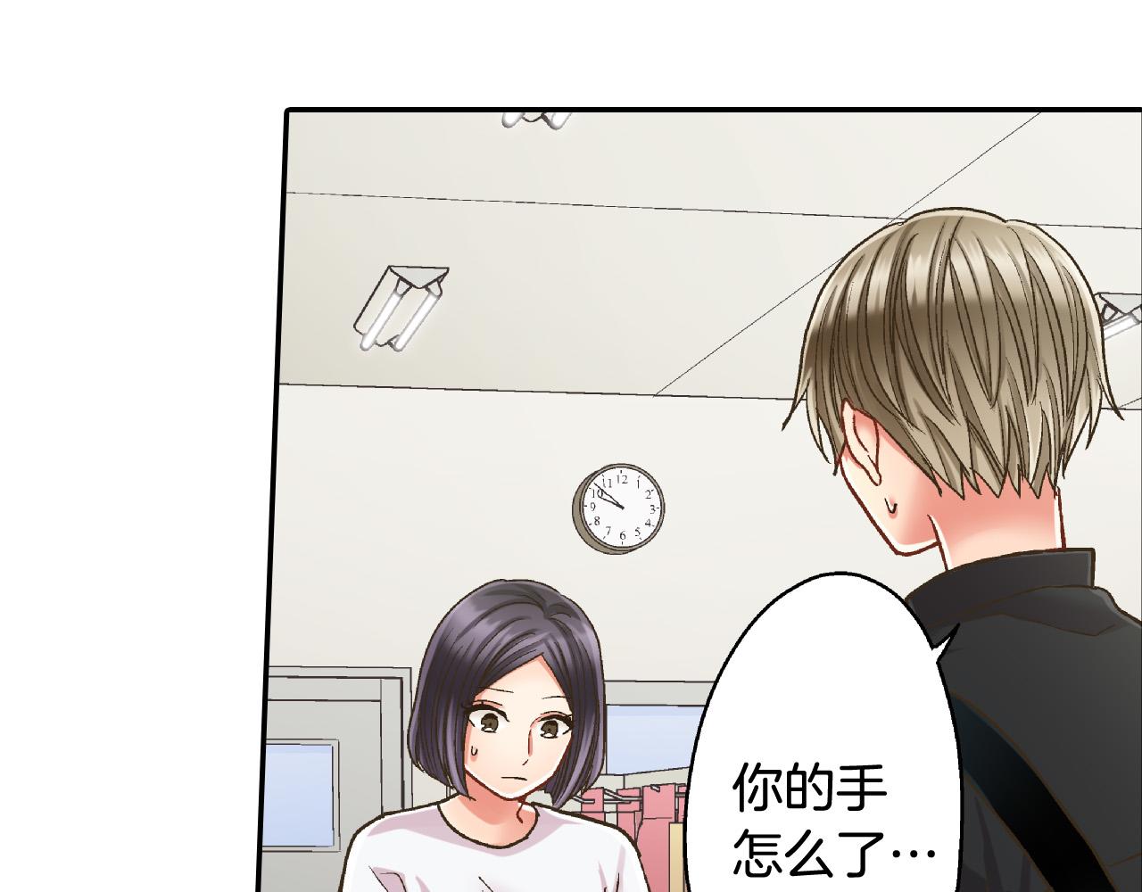 第161话 心事(1/2)-第131话