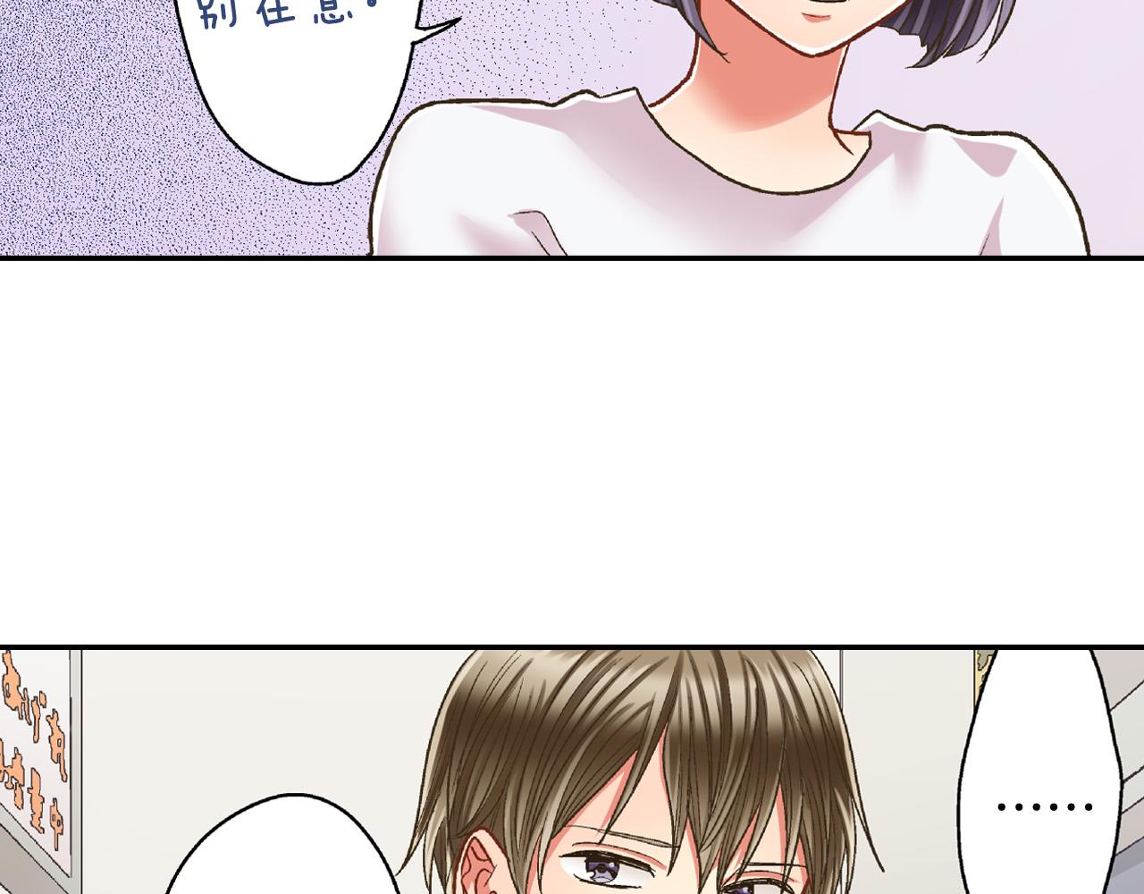 第161话 心事(1/2)-第131话