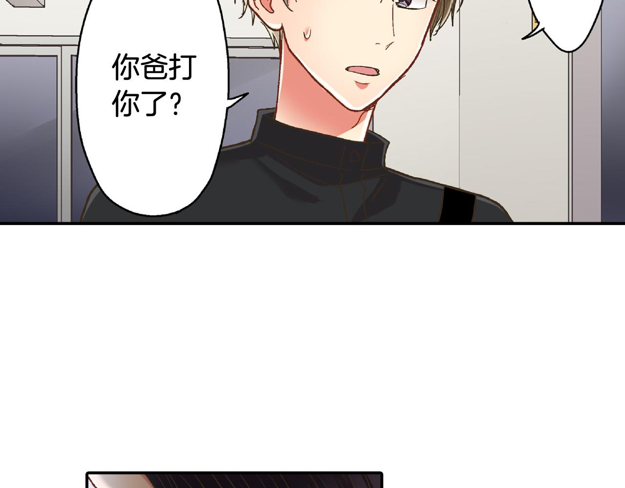 第161话 心事(1/2)-第131话