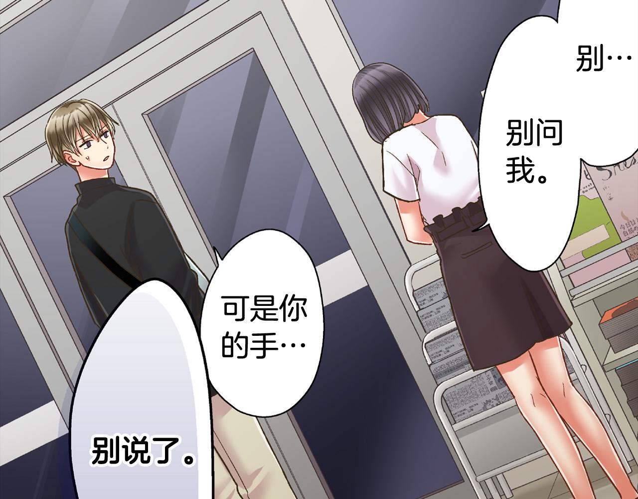 第161话 心事(1/2)-第131话