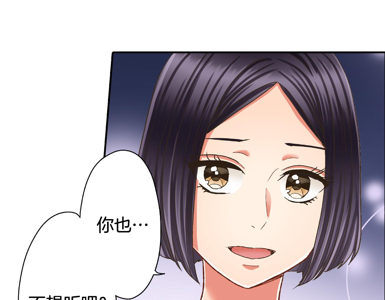 第161话 心事(1/2)-第131话