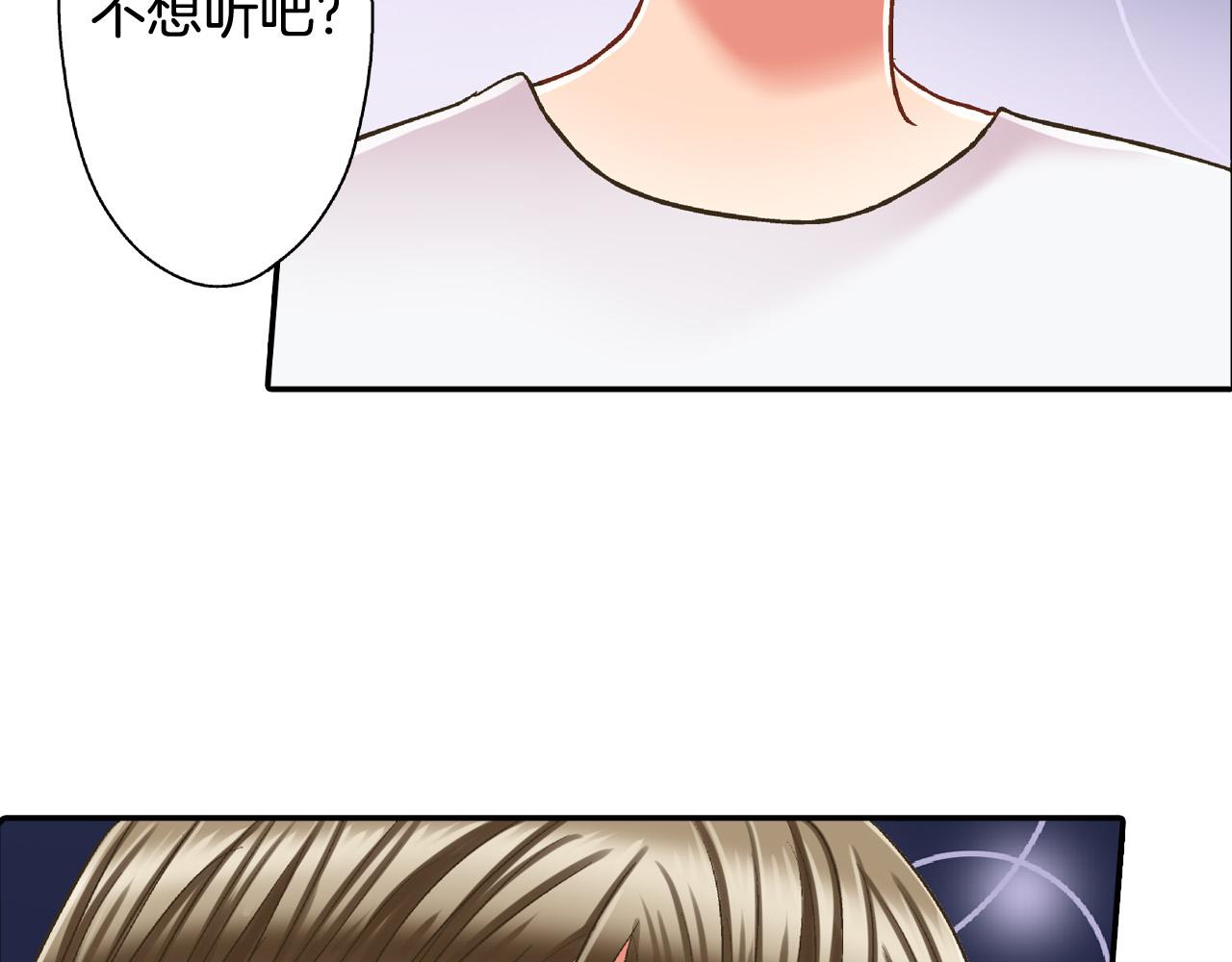 第161话 心事(1/2)-第131话