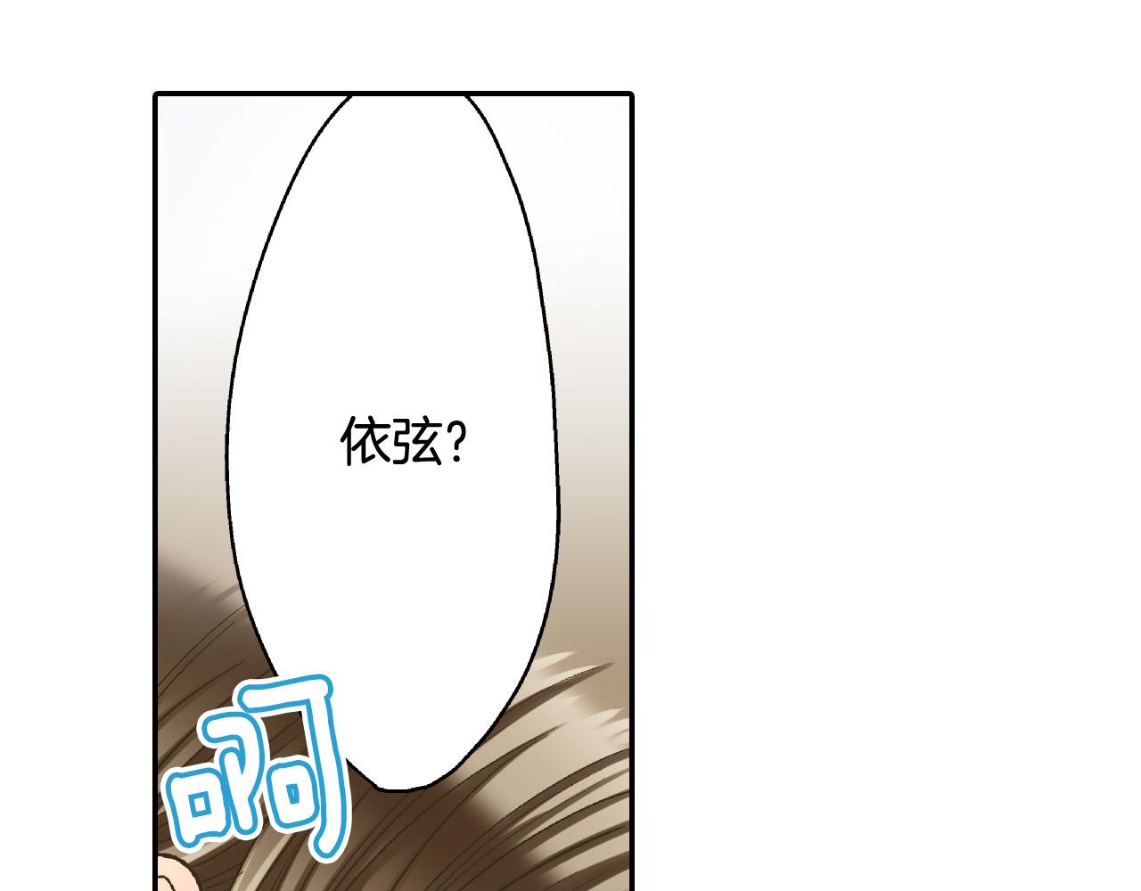 第161话 心事(1/2)-第131话